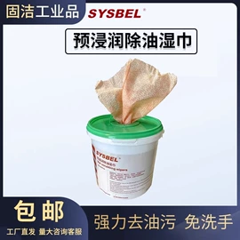 塑料桶;金属桶;其他身体防护