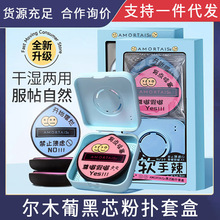 ��ľ�Ϸۓ��׺кڼӚ�|�޻��Ƕ��y�ɝ�������y�����Է�ƽ�r��Ʒ