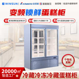 柏格制冷商用烘焙店双门冷藏蛋糕柜展示柜放饮料蛋糕制冷展示柜