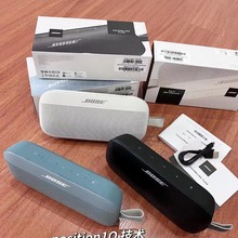 跨境爆款SoundLink Flex小巨蛋蓝牙音响户外便携式适用于博士音响