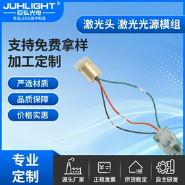 贴片式LED;直插式LED;大功率LED