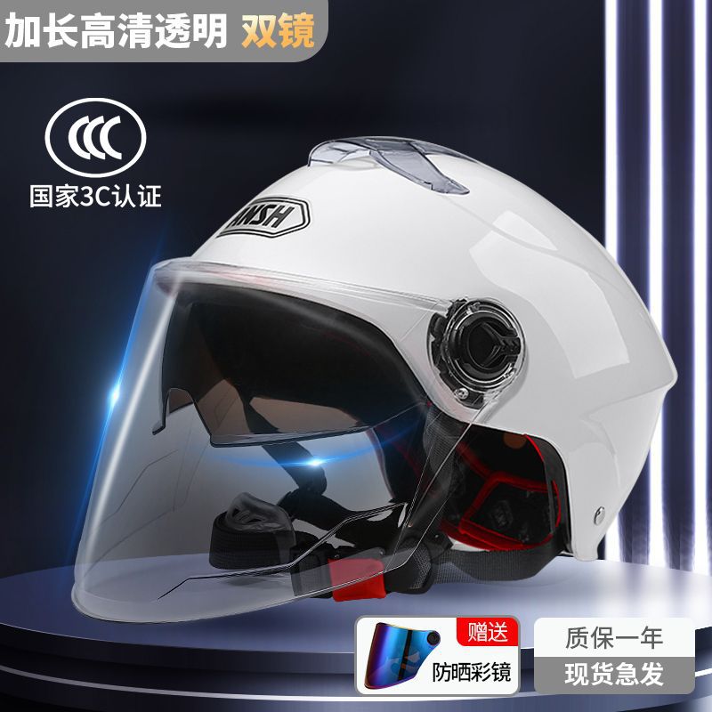 Women Universal — Universal Auto Parts and Accessories - 3c-double-visor-high-quality-white-hd-long-visor