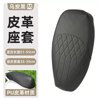 Electric vehicle leather seat cushion Electric car cushion - new-leather-seat-cover-black-m-no-specifications