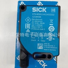 全新德国SICK西克光电开关WSE4S-3P2230 WSE4SC-3P2230A00保2年