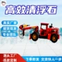 作业快速处理xmpyt-36台车