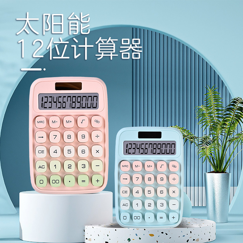 Calculadora de explosión transfronteriza dopamina pantalla grande estudiante máquina redonda retro teclado mecánico especial para examen de computadora