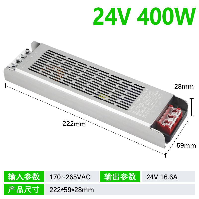 220 rpm 12v24vLED caja de lámparas ultra delgadas barra delgada incorporada caja de lámparas de fuente de alimentación de baja tensión línea de lámpara transformadora de lámpara