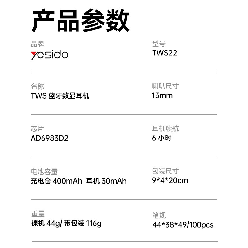 Yesido ワイヤレスヘッドフォン HD デジタルディスプレイ Bluetooth インイヤー tws ヘッドフォン通話ノイズリダクション Bluetooth ヘッドフォン|undefined