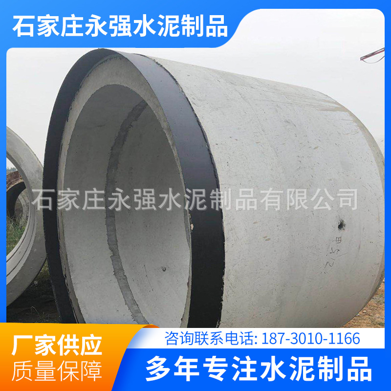混凝土排水涵管批发厂家供应水泥涵管城市钢筋混凝土排水管供应