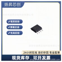 ADG419BRZ-REEL7 SOIC-8 ģ�M�_�P/��·������adg419brz-reel7