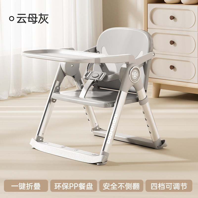 Silla de comedor para niños ajustable, silla de comedor portátil plegable multifuncional, asiento de mesa de comedor portátil para bebés