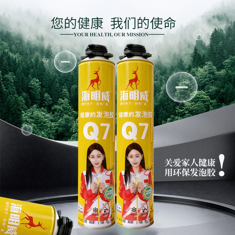 海明威整箱聚氨酯泡沫型膨胀发泡胶实木门专用不收缩保温胶
