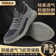 �羳�w���ڱ�Ь���ļ�͸���p��ܛ�׷�����ĥ���ҷ��̴����ذ�ȫЬ