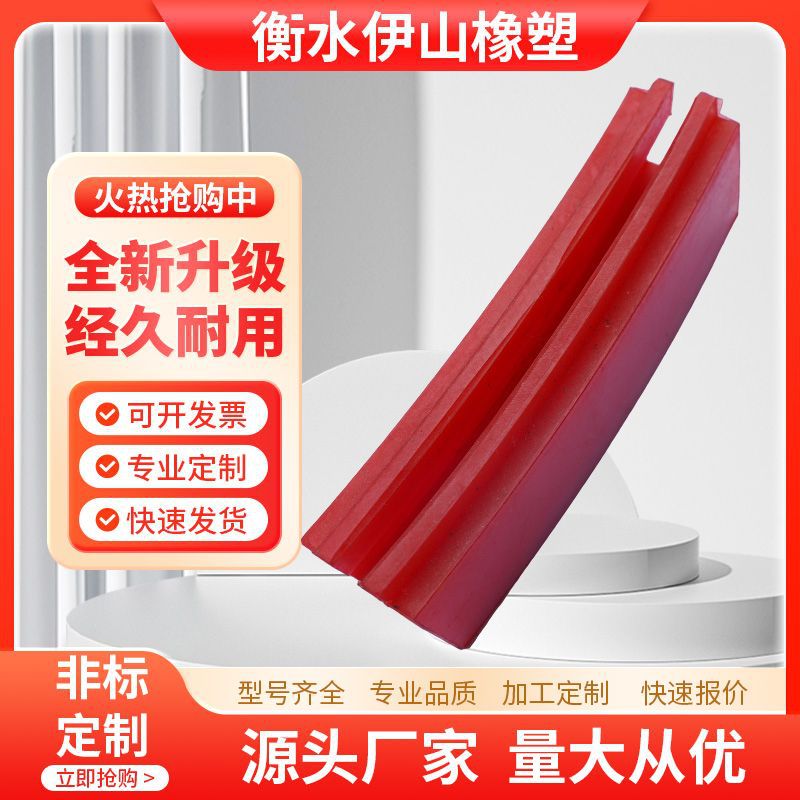 聚氨酯压条聚氨酯稀土磁盘刮渣条牛筋橡胶压条聚氨酯减震压条封条