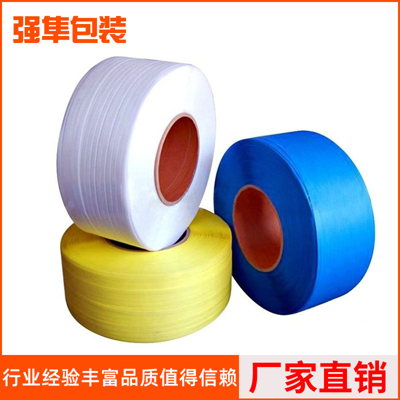 10KG 20KG PET塑钢打包带1608绿色透明塑钢带1608热熔手工打包带