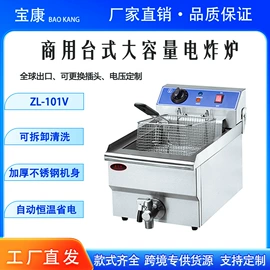 休闲食品加工;炊事设备;扒炉/铁板烧