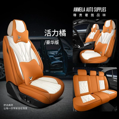 Full Enclosure Car Cover, Four Seasons Pad - vibrant-orange-deluxe-edition-3