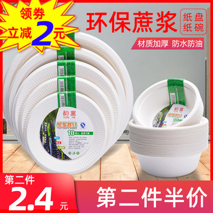 A5L�Ӻ�һ���Բ;߲ͱP���뼈�P��������b���ü��P�Ӽ���Ұ