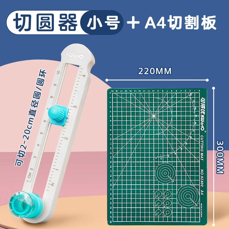 Круглой формы резак для бумаги, мини- adjustable круглый резак, диапазон резки 2–32 см, запчасти лезвия