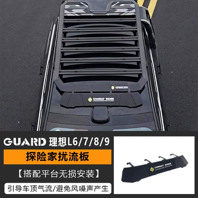 Modified Roof Platform, Roof rack - spoiler
