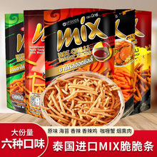 ̩���M��VFOODS MIX����l75g ԭζ�����r�l��l�W�t���e��ζ��ʳ