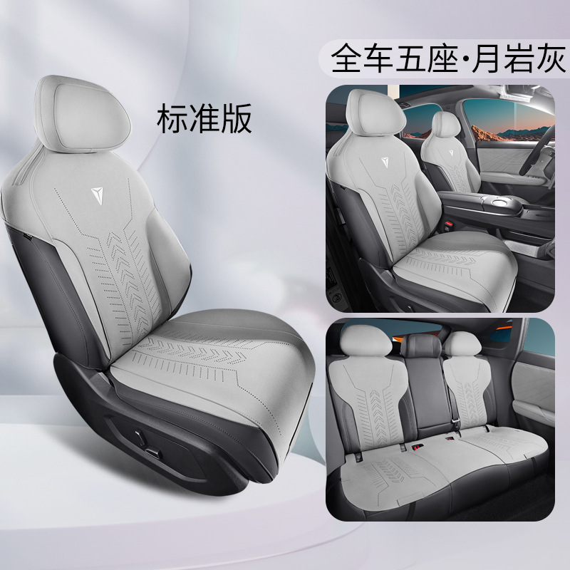 Changan Shenlan L07, Changan Modelə uyğun (Original) oturacaq örtükləri - v-5