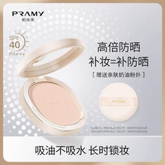 プラミー/PRAMY 日焼け止めパウダーパンツーインワン、日焼け止めと化粧直し、オイルコントロール、メイクキープ、毛穴隠し
