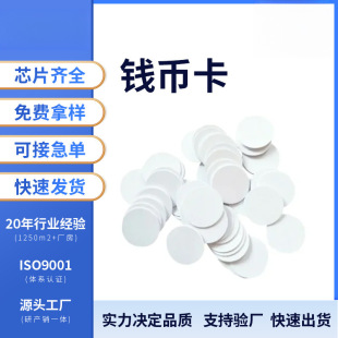 �S��IC/ID�A�ΰ׿�I CODE2оƬ�X�ſ����؏Ͳ���3M���z�A�ſ����S