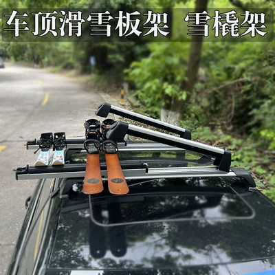 Snow Sled Rack, Luggage Rack, Aluminum Alloy – Roof rack