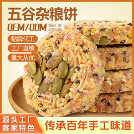 传统糕点;其他小点心