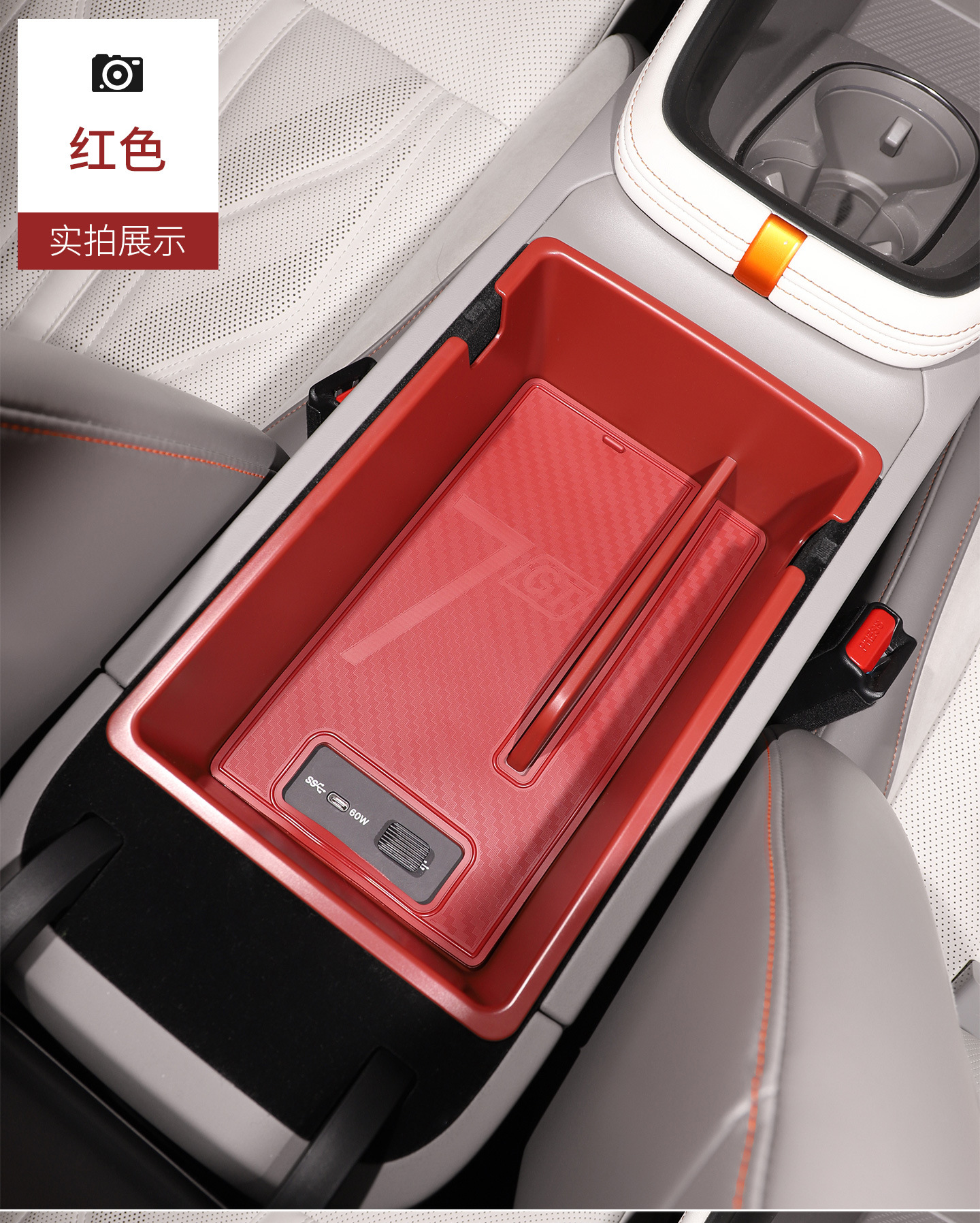 Suitable for the 2026 New Model Zeekr 007Gt Armrest Storage Box, 007 Center Console Classification Storage Box, Car Accessories
