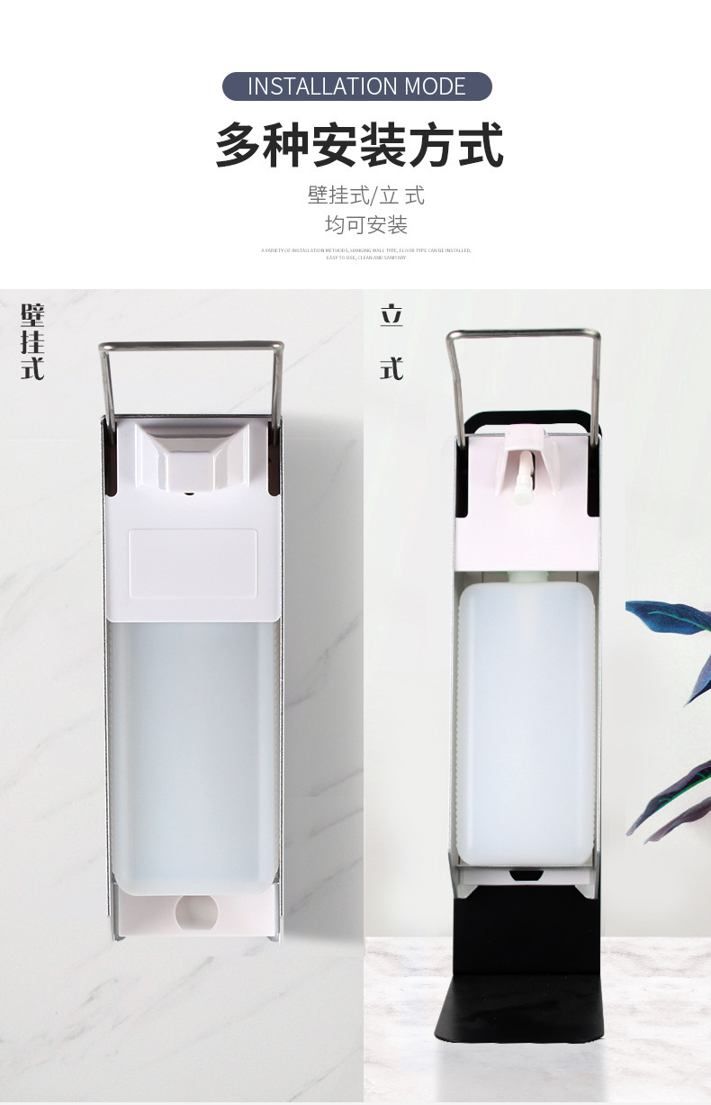 皂液器立式支架_06