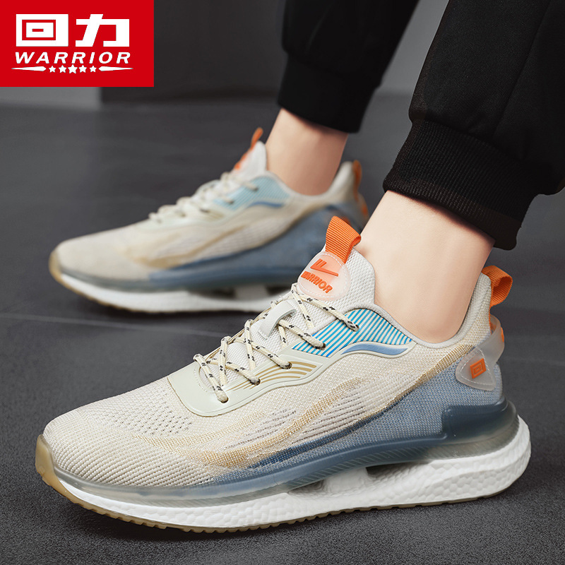 Huili men's flying shoes WXY(S)-2885M beige men's walking shoes Quanzhou, Fujian