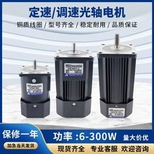 ٵ6W-300W΢͵ٵཻ첽綯220V