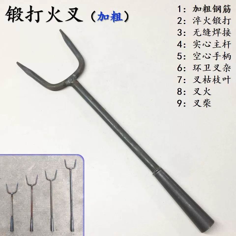Ковка огненная вилка щипцы дрова печь огненная вилка для дров железная вилка санитарная вилка деревянная железная ручка Стальная вилка