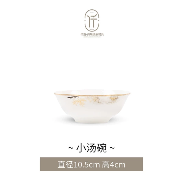 Great Rivers and Mountains - Small Soup Bowl