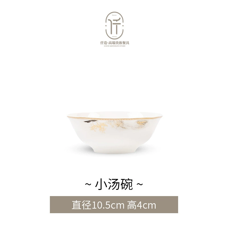 Ceramic tableware, set for home use, Chinese style, high-quality style