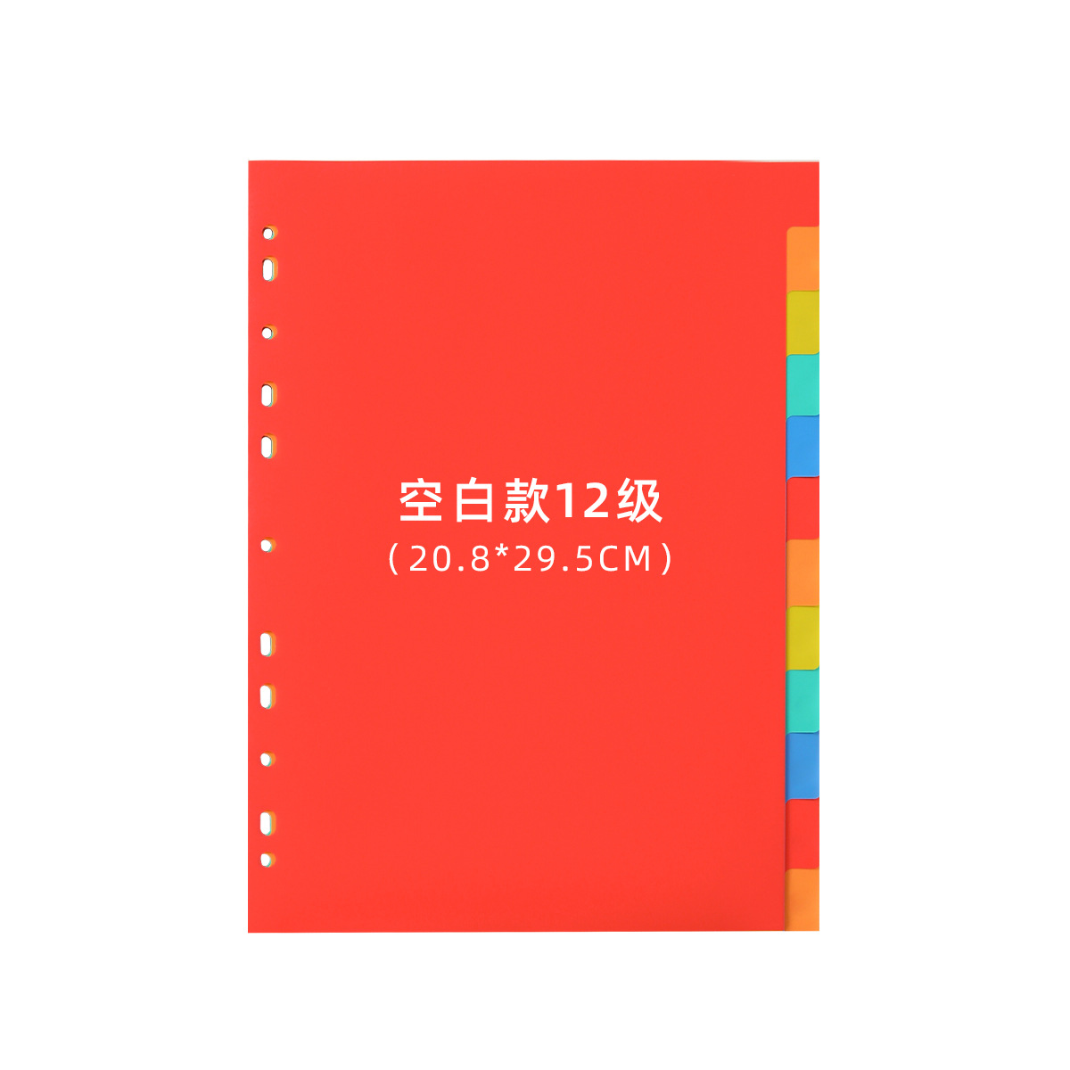 A4/11 página de índice de agujero Página de clasificación de plástico Carpeta de hojas sueltas papel de partición fabricante de páginas de índice de color de papel