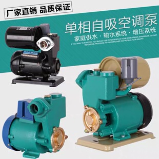 GP250A250W125A125W180A180Wȫ�Ԅӆ����������Ԅӳ�ˮ�����ˮ25