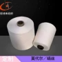 品质筒形染色针织绢丝