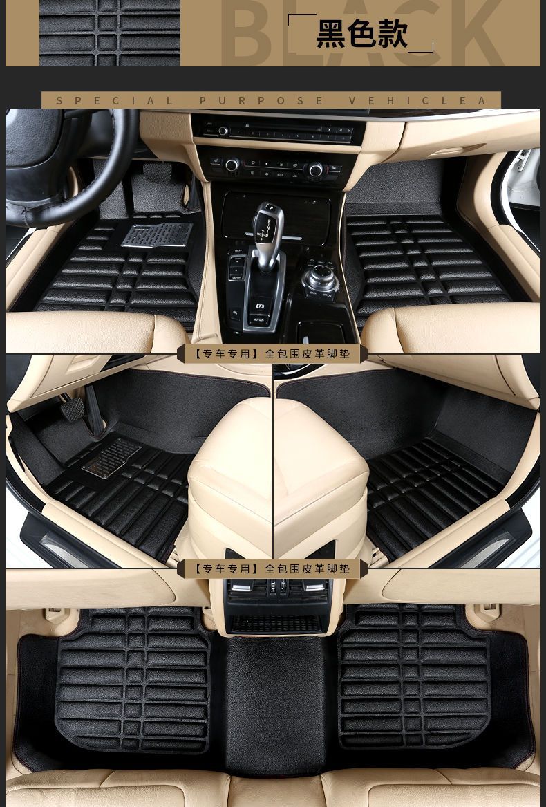 26 New Models of Car Floor Mats Suitable for Nissan Sylphy, Sunny, Qashqai, X-Trail, Livina, Tiida, and Yida, Universal and Specialized Use