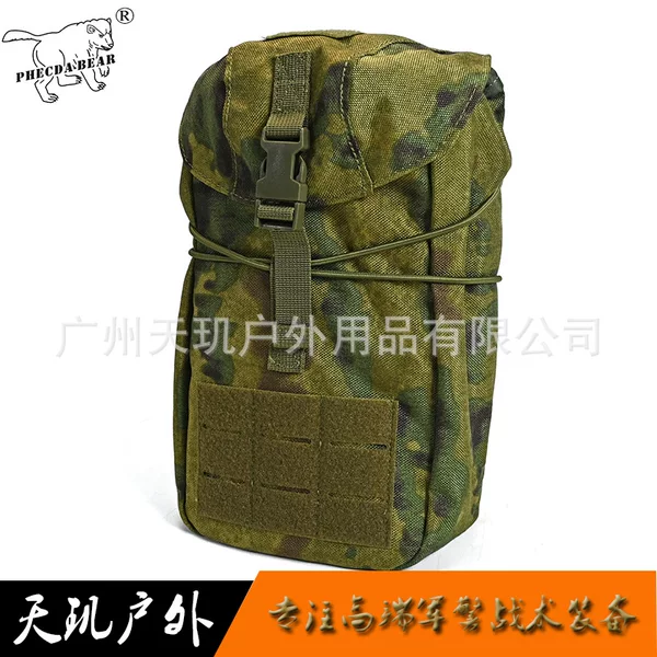 Tianji Outdoor 1000D Water-Repellent Tactical Recycling Bag Gp Storage Bag Molle Utility Bag Accessory Bag Camouflage
