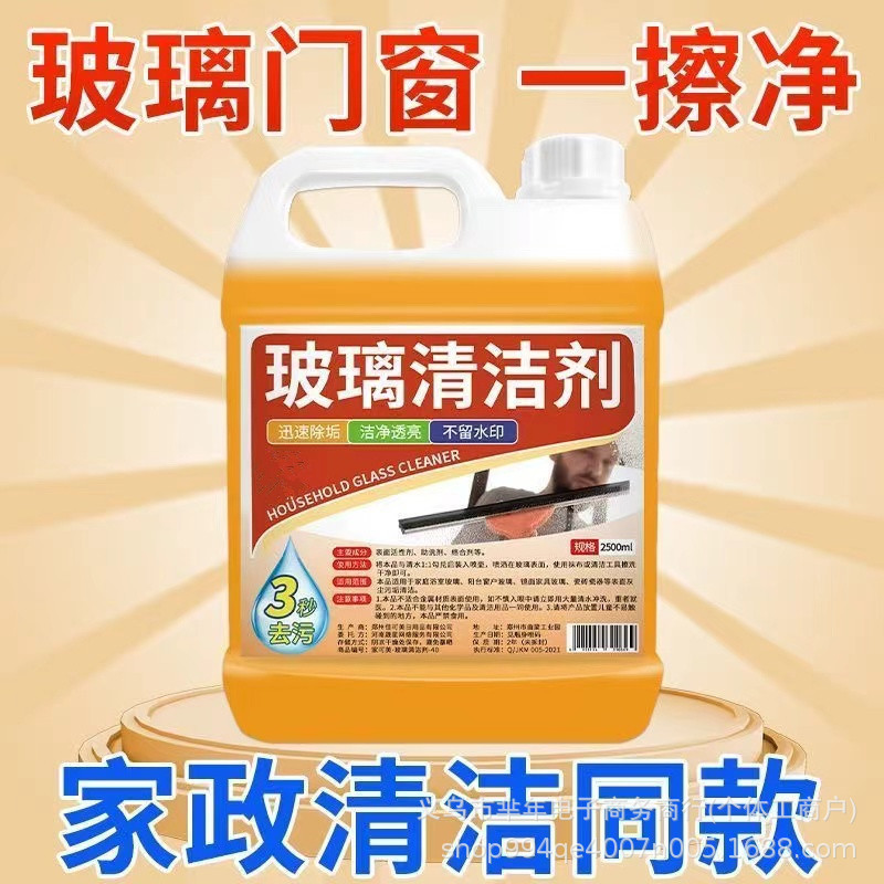 商品图