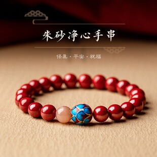 Natural pearl Blessing brand cinnabar bracelet for women, a niche purple gold sand bead bracelet, original and high-end style, imperial sand bracelet 478 full figure