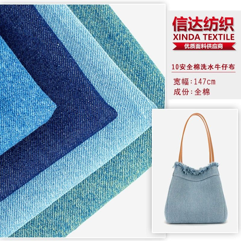 Денимовая ткань 10 унций, 10*10, полностью хлопковая, винтажная, с эффектом стирки, для одежды, головных уборов и сумок.