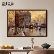 自油自画 数字油画diy手绘手工填充填色减压油彩画玄关画 凯旋门