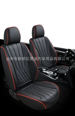 Cross-Border Best-Selling Leather Perforated Four Seasons Pad - black-655421