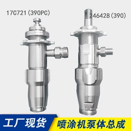 喷涂机;涂装配件;喷枪