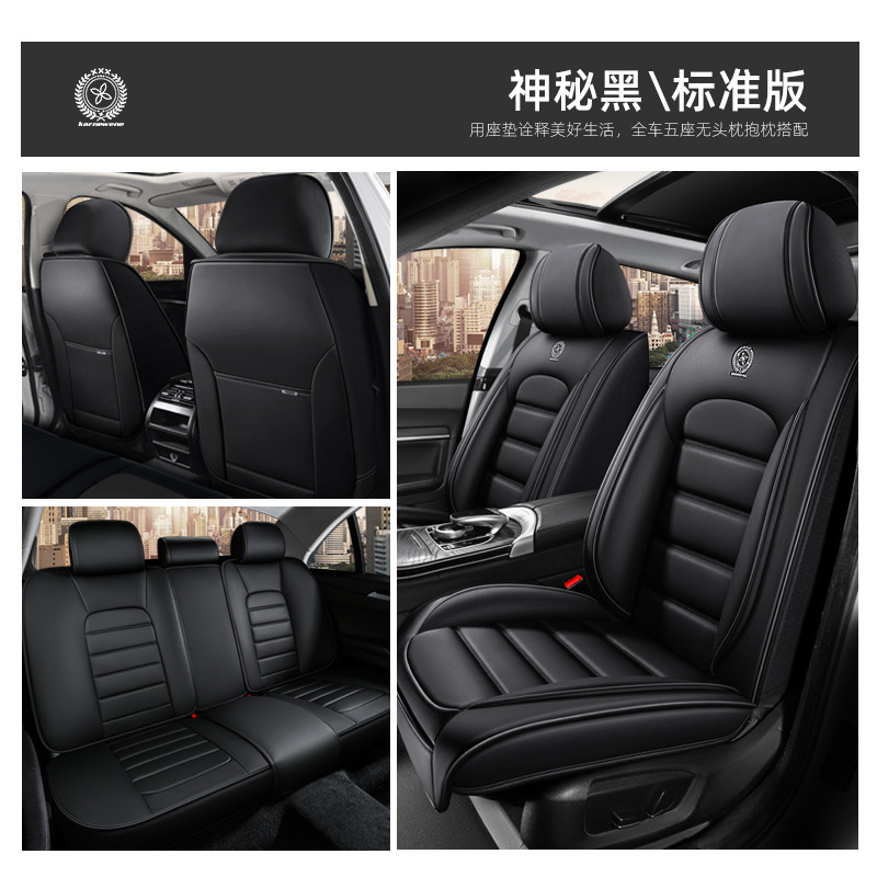 Universal – New Car Seat Seat cushion, seat cover - black-five-seat-standard