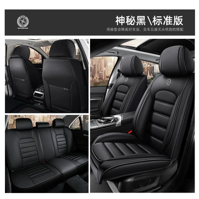 New Car Seat Cushion Full-Coverage Seat cushion, seat cover - black-five-seat-standard-version